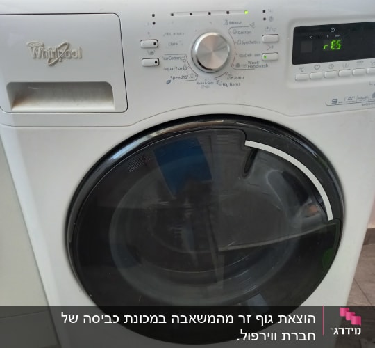 מכונת כביסה עם כפתורים ותצוגה דיגיטלית